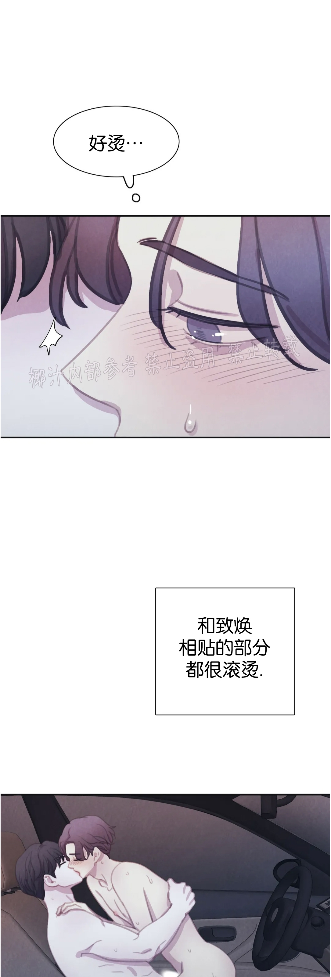 【与蝙蝠共餐/与吸血鬼共餐/与血族共生[耽美]】漫画-（番外13）章节漫画下拉式图片-第18张图片