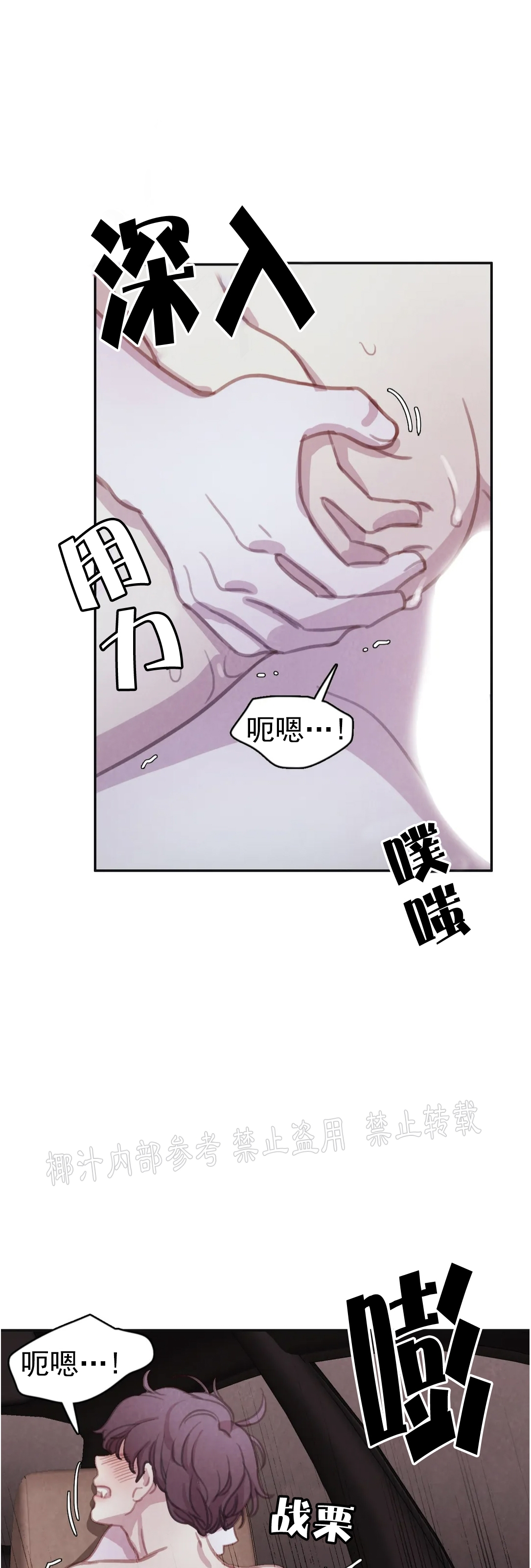 【与蝙蝠共餐/与吸血鬼共餐/与血族共生[耽美]】漫画-（番外13）章节漫画下拉式图片-第23张图片