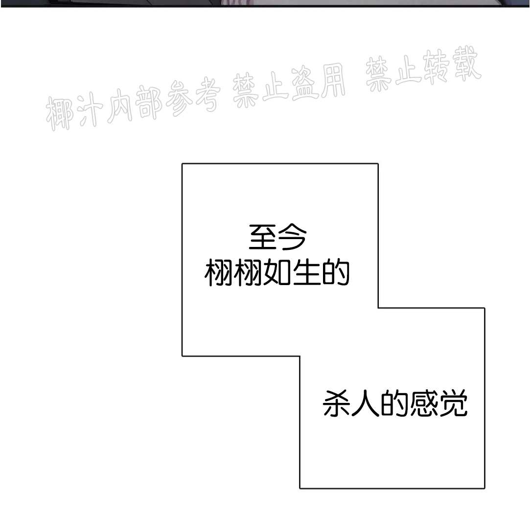 【与蝙蝠共餐/与吸血鬼共餐/与血族共生[耽美]】漫画-（番外13）章节漫画下拉式图片-第28张图片