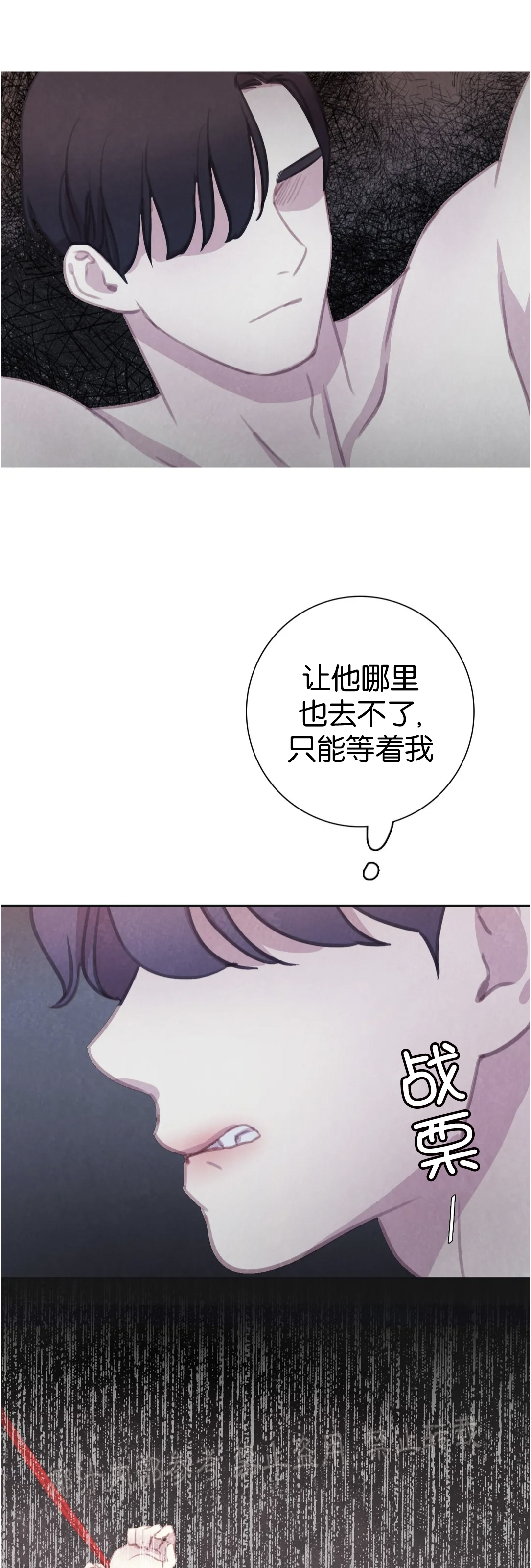 【与蝙蝠共餐/与吸血鬼共餐/与血族共生[耽美]】漫画-（番外13）章节漫画下拉式图片-39.jpg