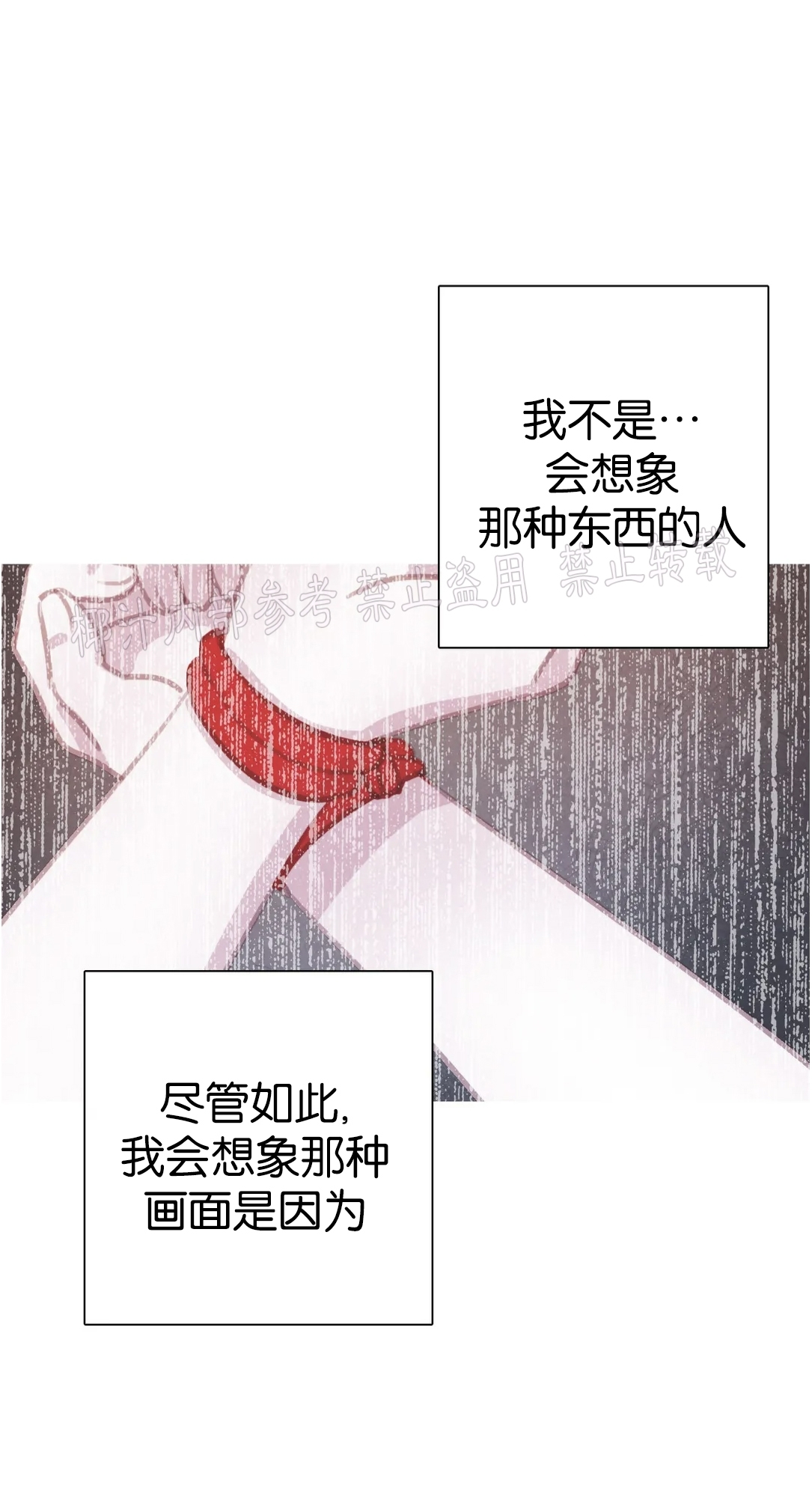 【与蝙蝠共餐/与吸血鬼共餐/与血族共生[耽美]】漫画-（番外13）章节漫画下拉式图片-45.jpg