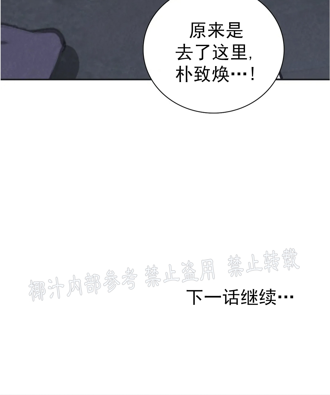 【与蝙蝠共餐/与吸血鬼共餐/与血族共生[耽美]】漫画-（番外13）章节漫画下拉式图片-60.jpg