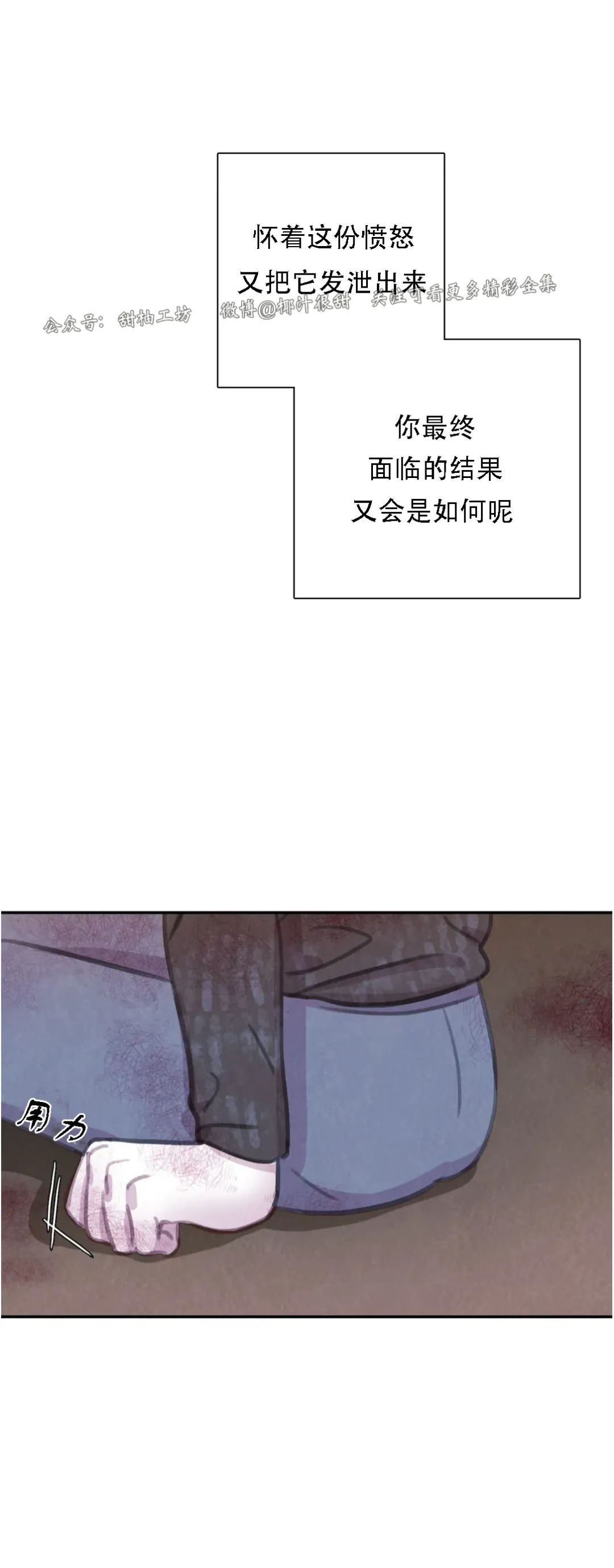 【与蝙蝠共餐/与吸血鬼共餐/与血族共生[耽美]】漫画-（番外16）章节漫画下拉式图片-第12张图片