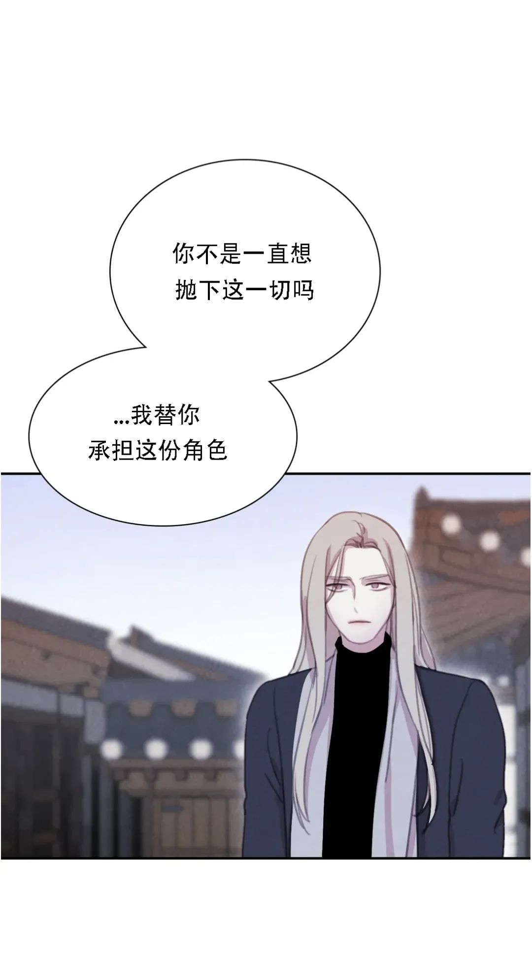 【与蝙蝠共餐/与吸血鬼共餐/与血族共生[耽美]】漫画-（番外16）章节漫画下拉式图片-第19张图片