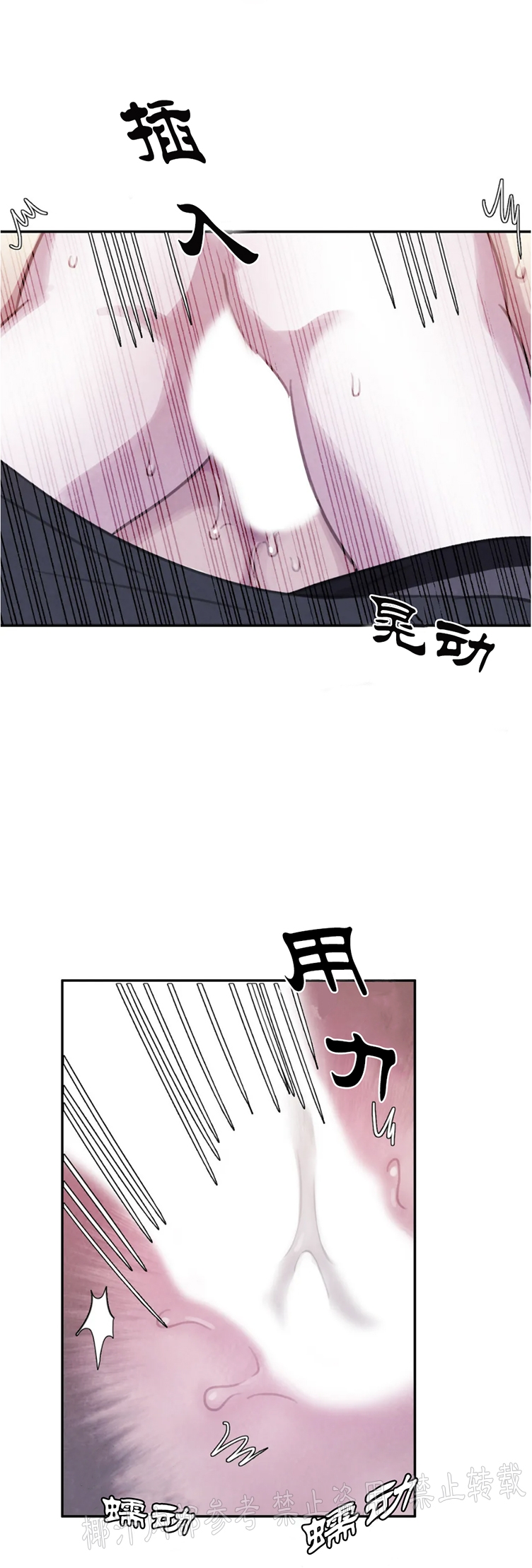 【与蝙蝠共餐/与吸血鬼共餐/与血族共生[耽美]】漫画-（番外19 完）章节漫画下拉式图片-第3张图片