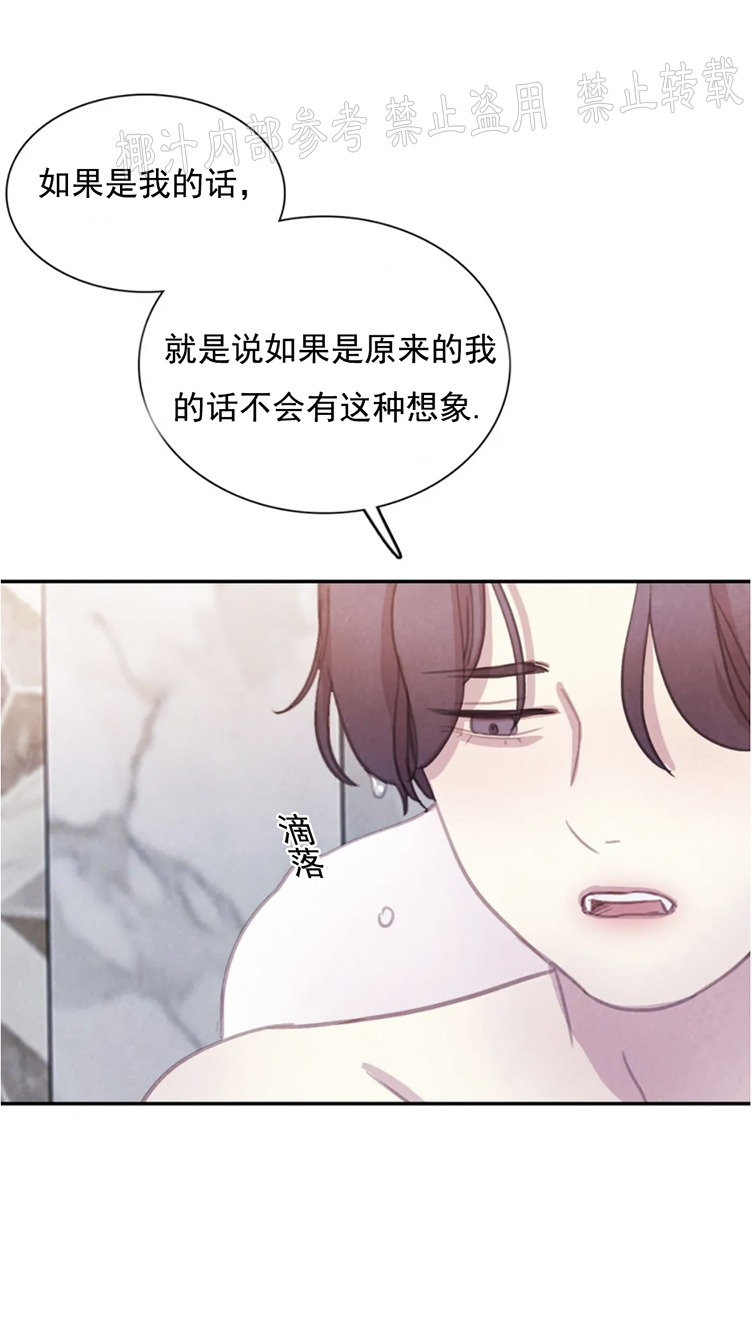 【与蝙蝠共餐/与吸血鬼共餐/与血族共生[耽美]】漫画-（番外19 完）章节漫画下拉式图片-第13张图片