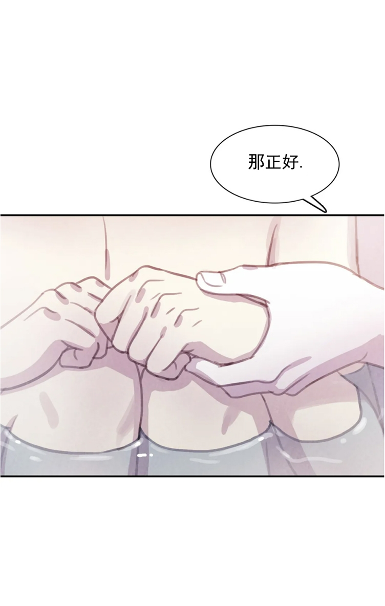 【与蝙蝠共餐/与吸血鬼共餐/与血族共生[耽美]】漫画-（番外19 完）章节漫画下拉式图片-第29张图片