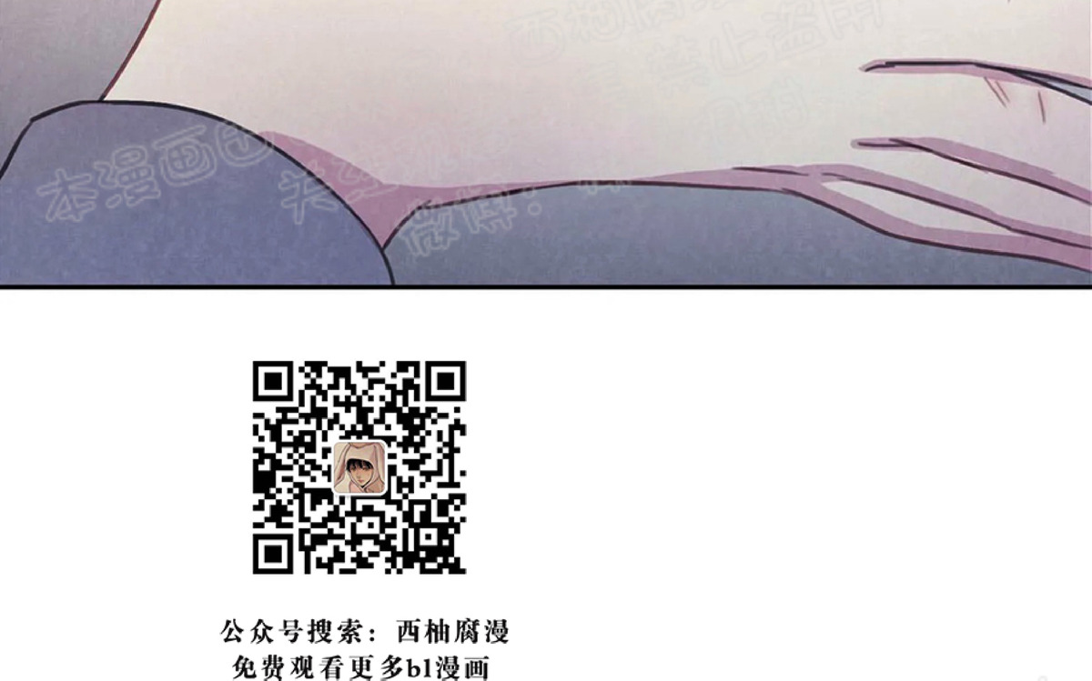 【与蝙蝠共餐/与吸血鬼共餐/与血族共生[耽美]】漫画-（第05话）章节漫画下拉式图片-20.jpg