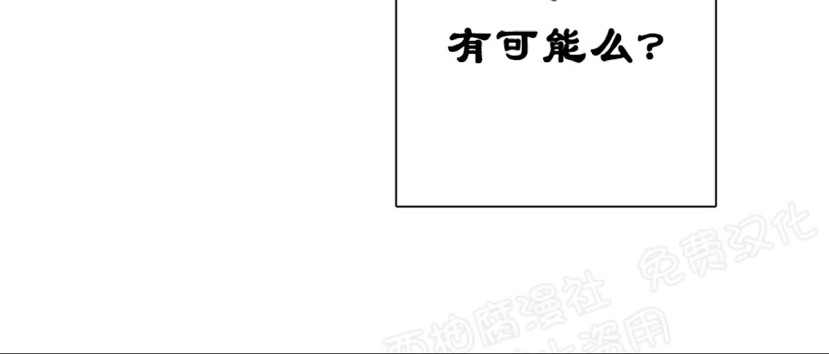 【与蝙蝠共餐/与吸血鬼共餐/与血族共生[耽美]】漫画-（第05话）章节漫画下拉式图片-14.jpg