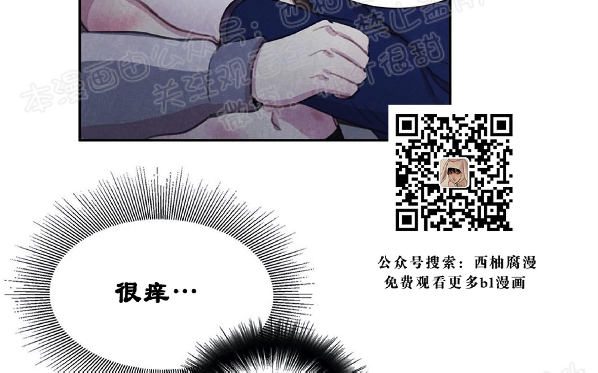 【与蝙蝠共餐/与吸血鬼共餐/与血族共生[耽美]】漫画-（第05话）章节漫画下拉式图片-27.jpg