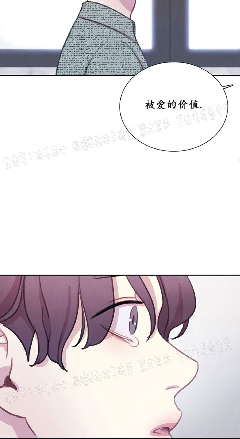 【与蝙蝠共餐/与吸血鬼共餐/与血族共生[耽美]】漫画-（第27话）章节漫画下拉式图片-第20张图片