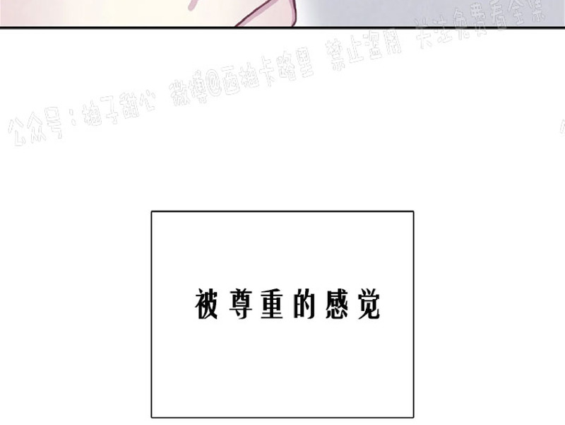 【与蝙蝠共餐/与吸血鬼共餐/与血族共生[耽美]】漫画-（第27话）章节漫画下拉式图片-24.jpg