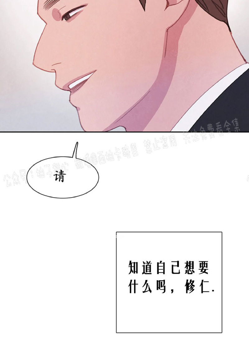 【与蝙蝠共餐/与吸血鬼共餐/与血族共生[耽美]】漫画-（第27话）章节漫画下拉式图片-第22张图片