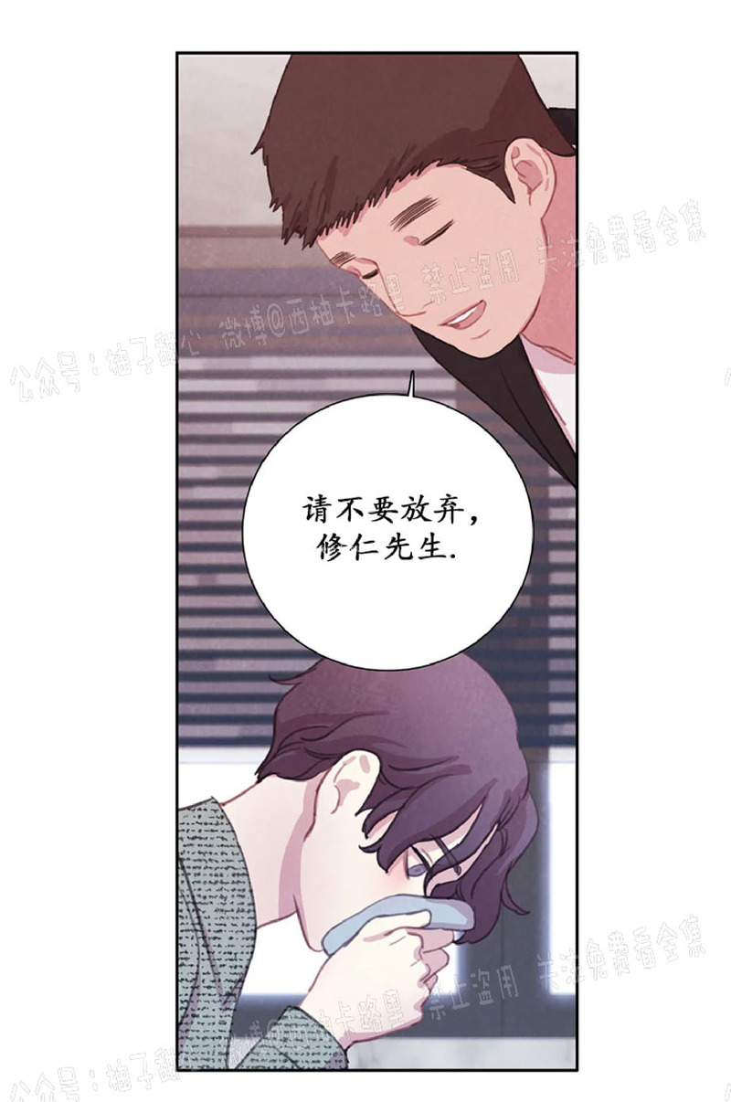 【与蝙蝠共餐/与吸血鬼共餐/与血族共生[耽美]】漫画-（第27话）章节漫画下拉式图片-第28张图片