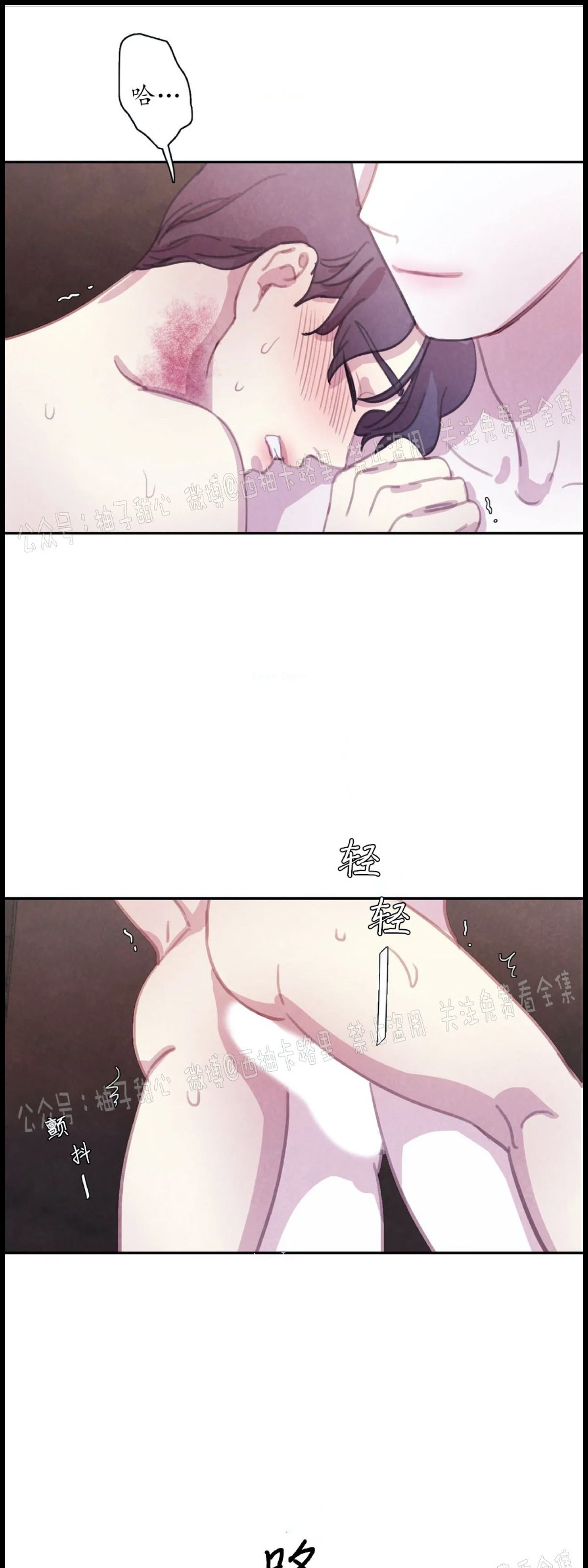 【与蝙蝠共餐/与吸血鬼共餐/与血族共生[耽美]】漫画-（第28话）章节漫画下拉式图片-44.jpg