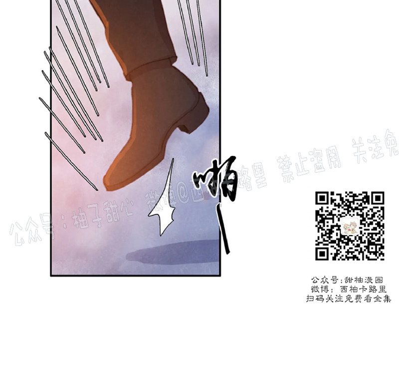 【与蝙蝠共餐/与吸血鬼共餐/与血族共生[耽美]】漫画-（第30话）章节漫画下拉式图片-第34张图片