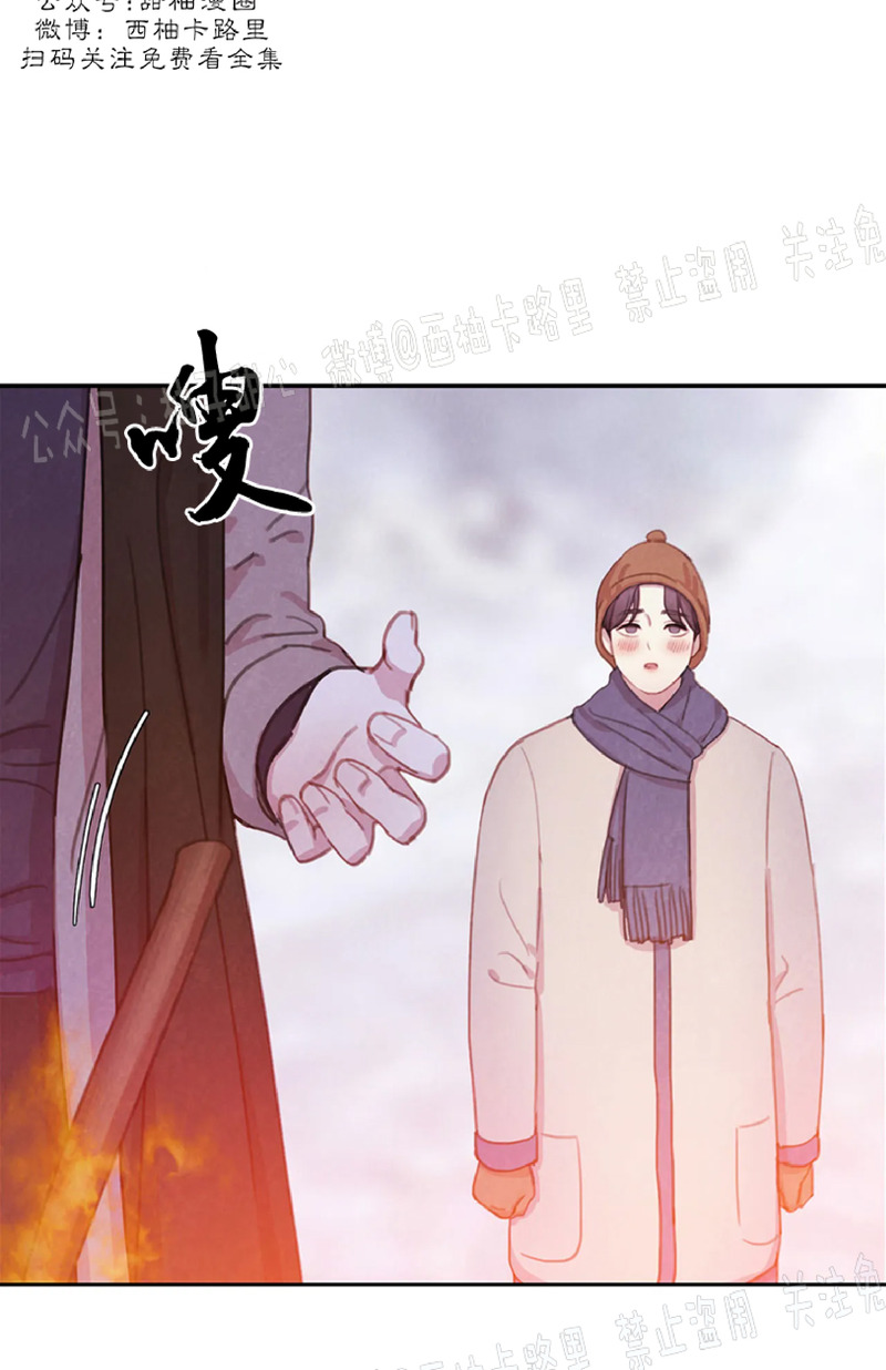 《与蝙蝠共餐/与吸血鬼共餐/与血族共生》漫画最新章节第30话免费下拉式在线观看章节第【20】张图片