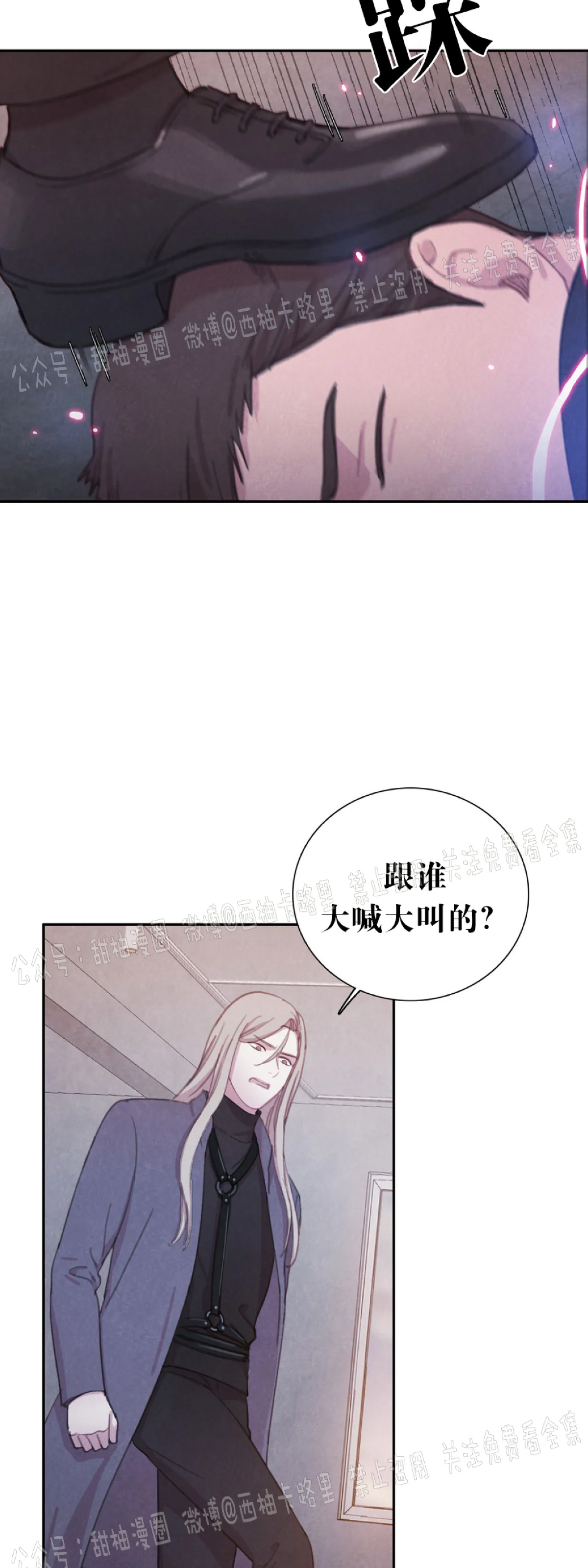 《与蝙蝠共餐/与吸血鬼共餐/与血族共生》漫画最新章节第32话 第一季完免费下拉式在线观看章节第【45】张图片