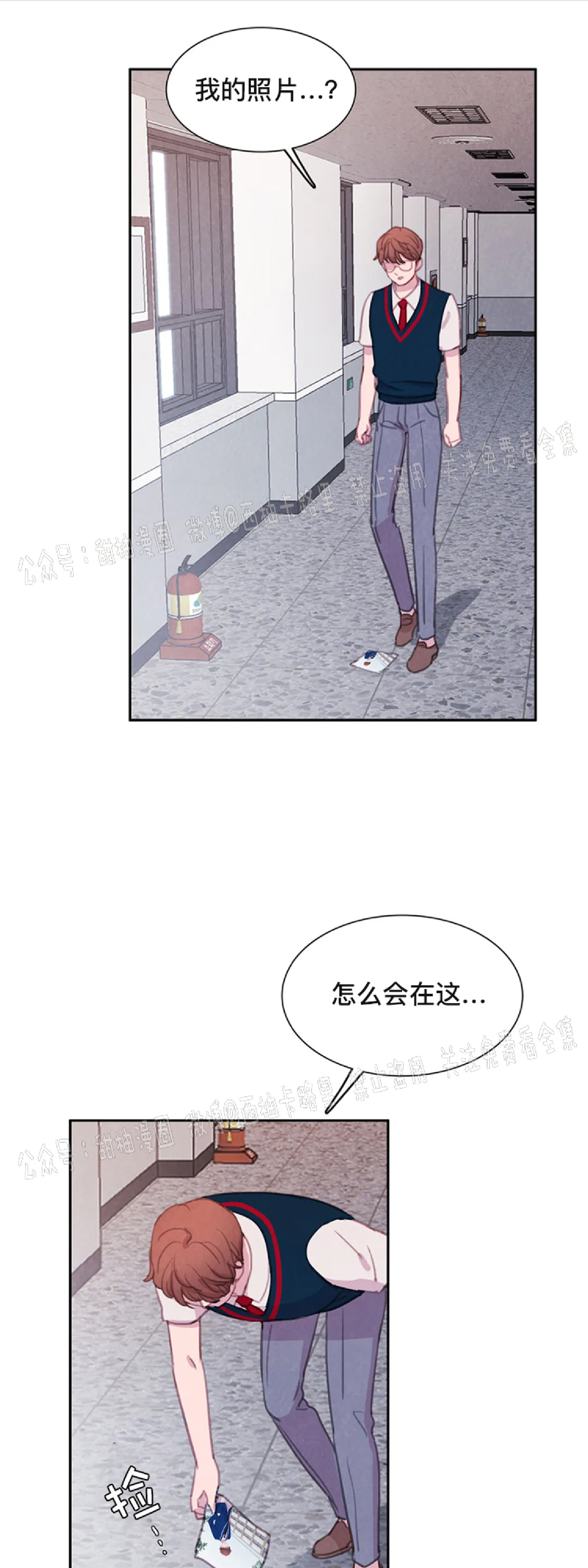 【与蝙蝠共餐/与吸血鬼共餐/与血族共生[耽美]】漫画-（第34话）章节漫画下拉式图片-第40张图片