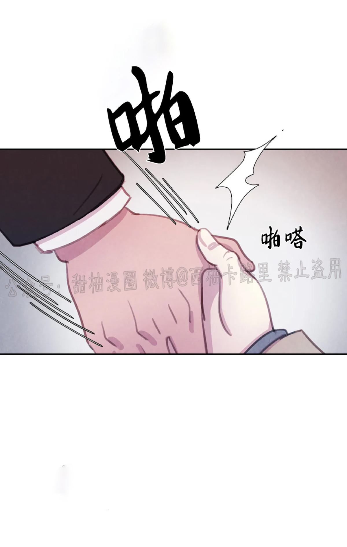 【与蝙蝠共餐/与吸血鬼共餐/与血族共生[耽美]】漫画-（第39话）章节漫画下拉式图片-47.jpg