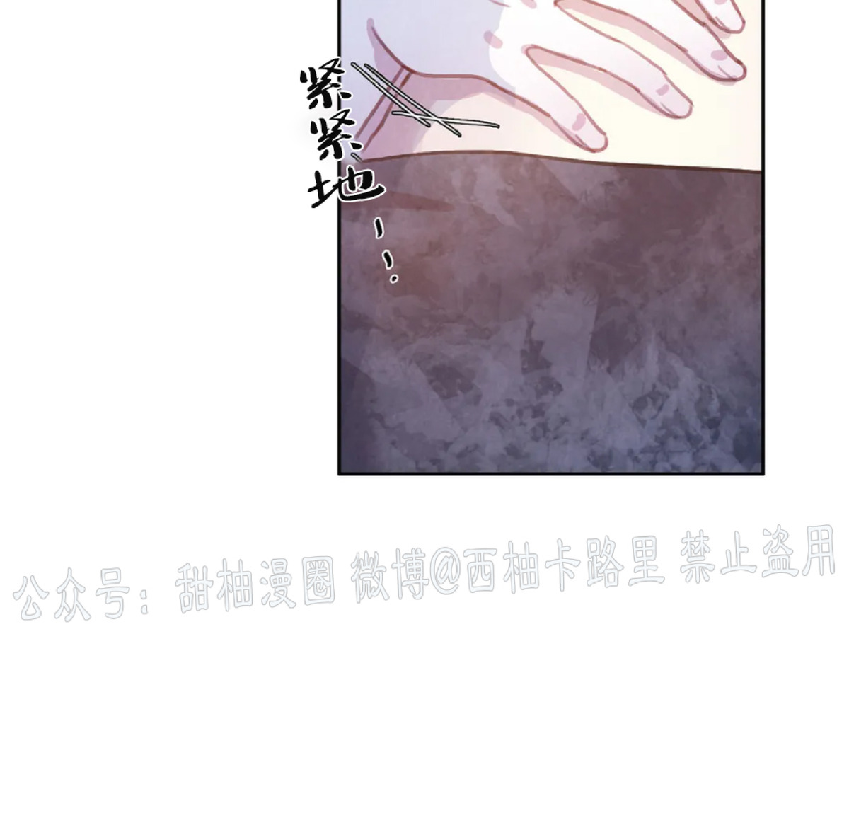 【与蝙蝠共餐/与吸血鬼共餐/与血族共生[耽美]】漫画-（第39话）章节漫画下拉式图片-第17张图片