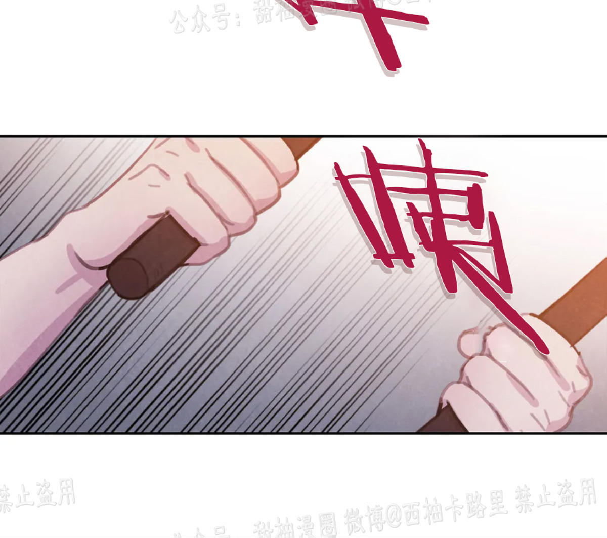 《与蝙蝠共餐/与吸血鬼共餐/与血族共生》漫画最新章节第40话免费下拉式在线观看章节第【42】张图片