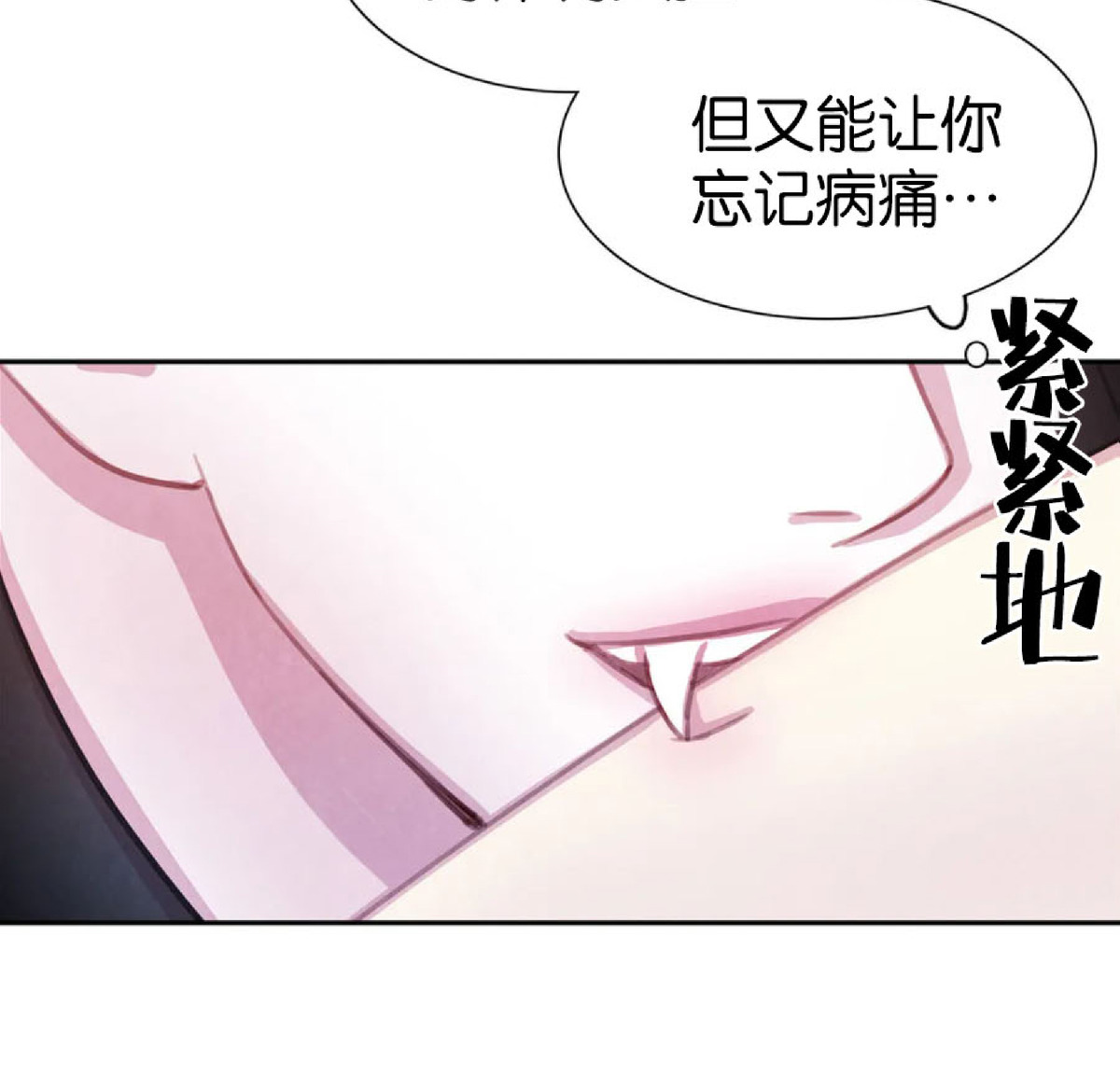 【与蝙蝠共餐/与吸血鬼共餐/与血族共生[耽美]】漫画-（第42话）章节漫画下拉式图片-13.jpg