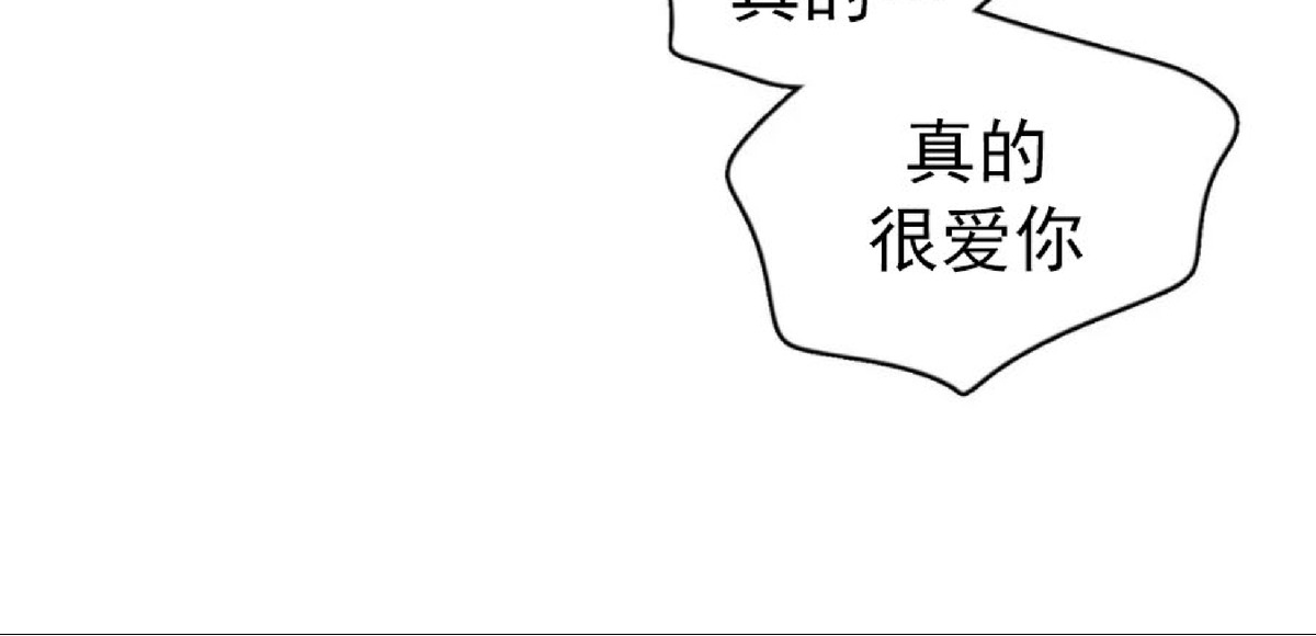 【与蝙蝠共餐/与吸血鬼共餐/与血族共生[耽美]】漫画-（第42话）章节漫画下拉式图片-第23张图片