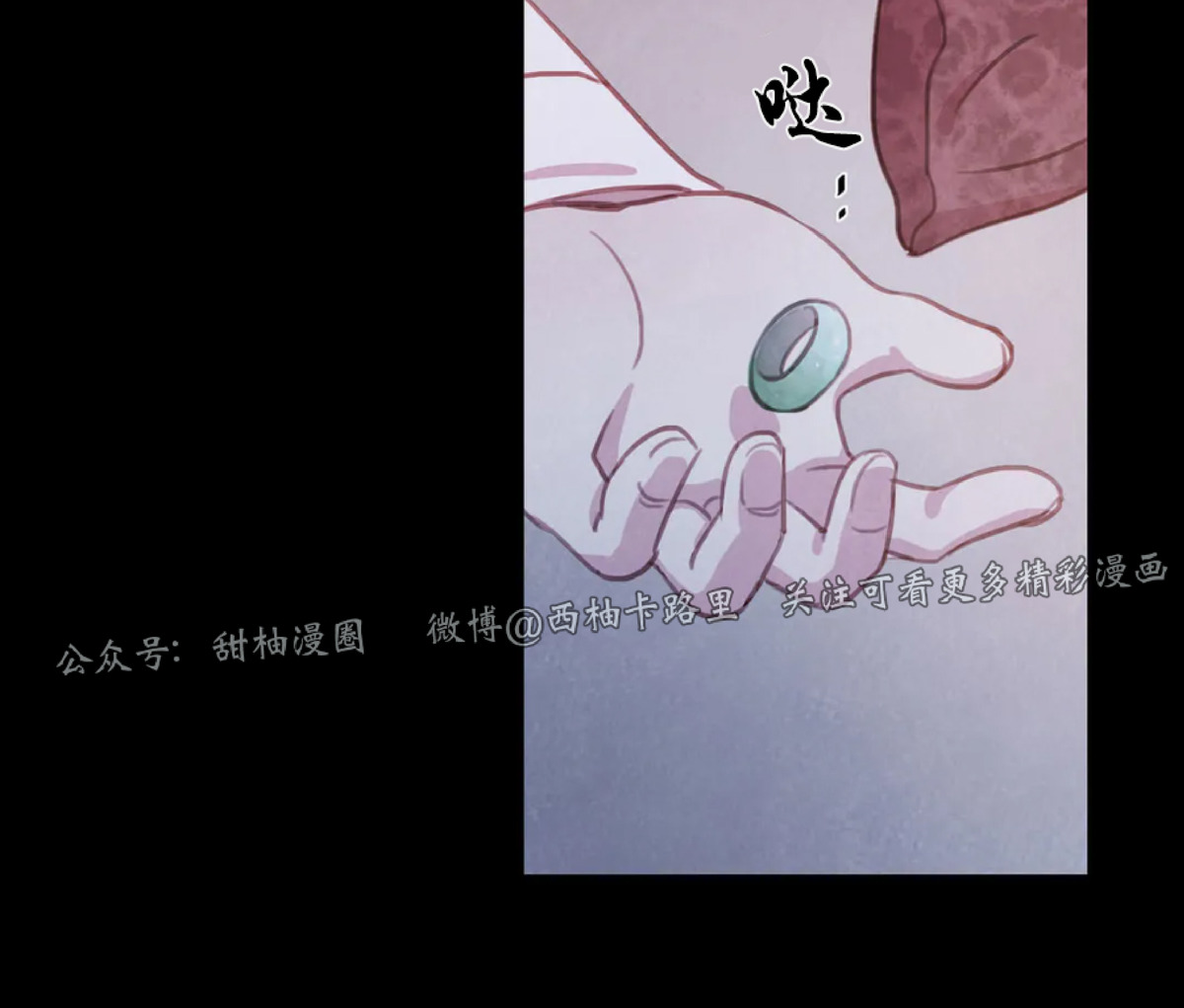 【与蝙蝠共餐/与吸血鬼共餐/与血族共生[耽美]】漫画-（第44话）章节漫画下拉式图片-第43张图片