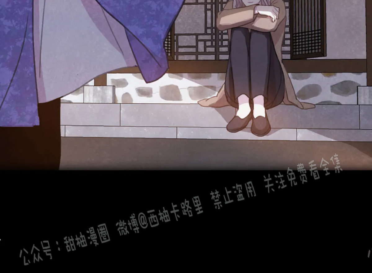 《与蝙蝠共餐/与吸血鬼共餐/与血族共生》漫画最新章节第45话免费下拉式在线观看章节第【6】张图片