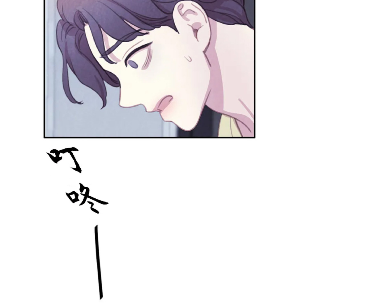 【与蝙蝠共餐/与吸血鬼共餐/与血族共生[耽美]】漫画-（第48话）章节漫画下拉式图片-第59张图片