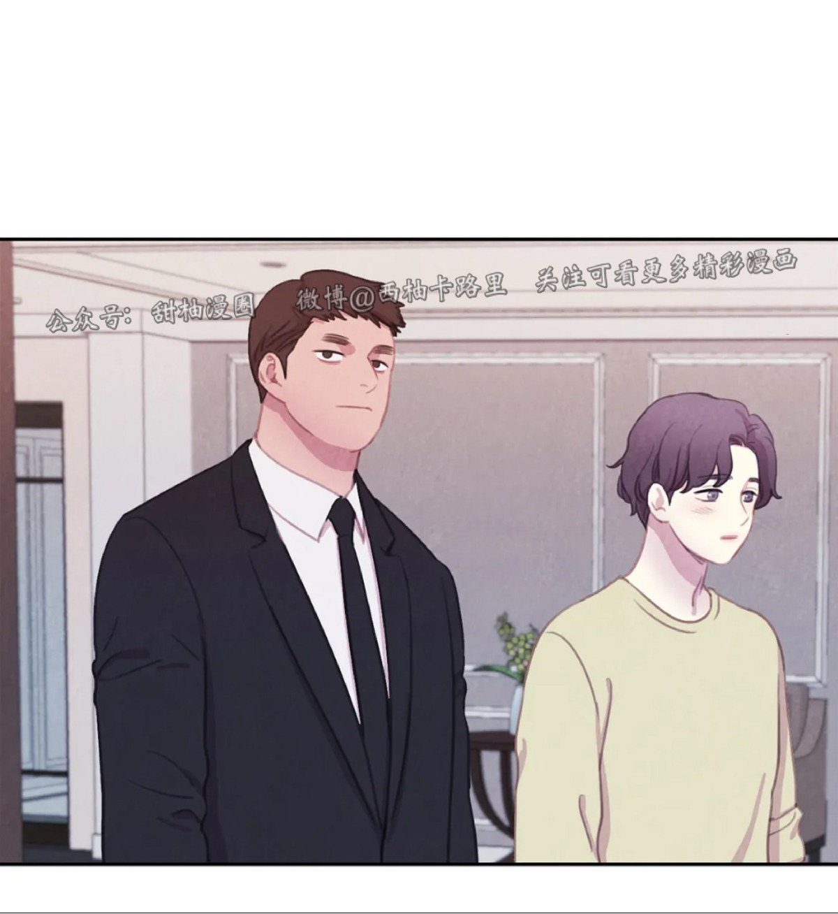 《与蝙蝠共餐/与吸血鬼共餐/与血族共生》漫画最新章节第49话免费下拉式在线观看章节第【4】张图片