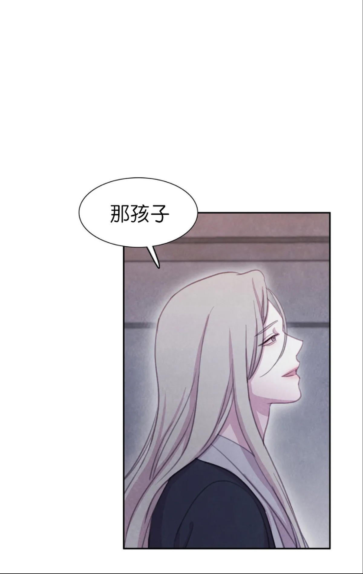 【与蝙蝠共餐/与吸血鬼共餐/与血族共生[耽美]】漫画-（第50话）章节漫画下拉式图片-第8张图片