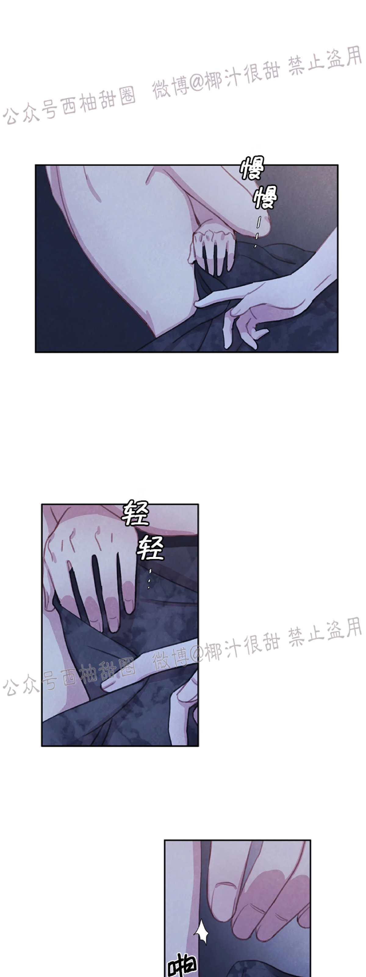 《与蝙蝠共餐/与吸血鬼共餐/与血族共生》漫画最新章节第23话免费下拉式在线观看章节第【5】张图片