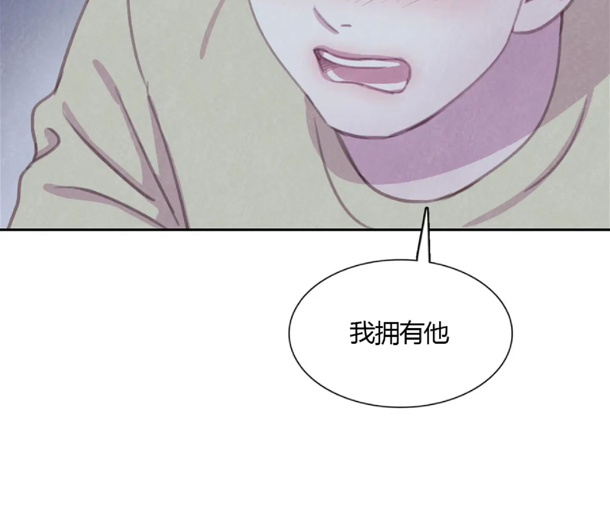 《与蝙蝠共餐/与吸血鬼共餐/与血族共生》漫画最新章节第53话免费下拉式在线观看章节第【33】张图片