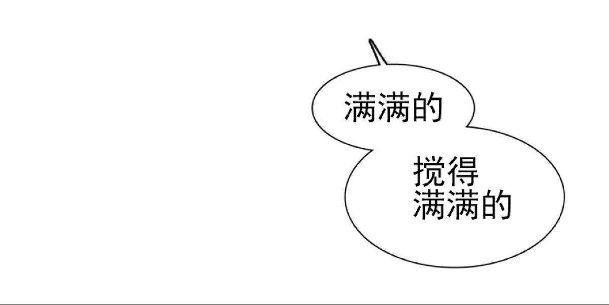 【与蝙蝠共餐/与吸血鬼共餐/与血族共生[耽美]】漫画-（外传1）章节漫画下拉式图片-第55张图片