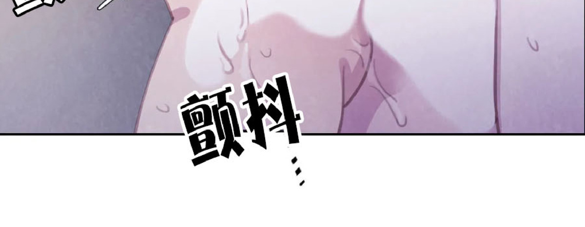 【与蝙蝠共餐/与吸血鬼共餐/与血族共生[耽美]】漫画-（外传2）章节漫画下拉式图片-第15张图片