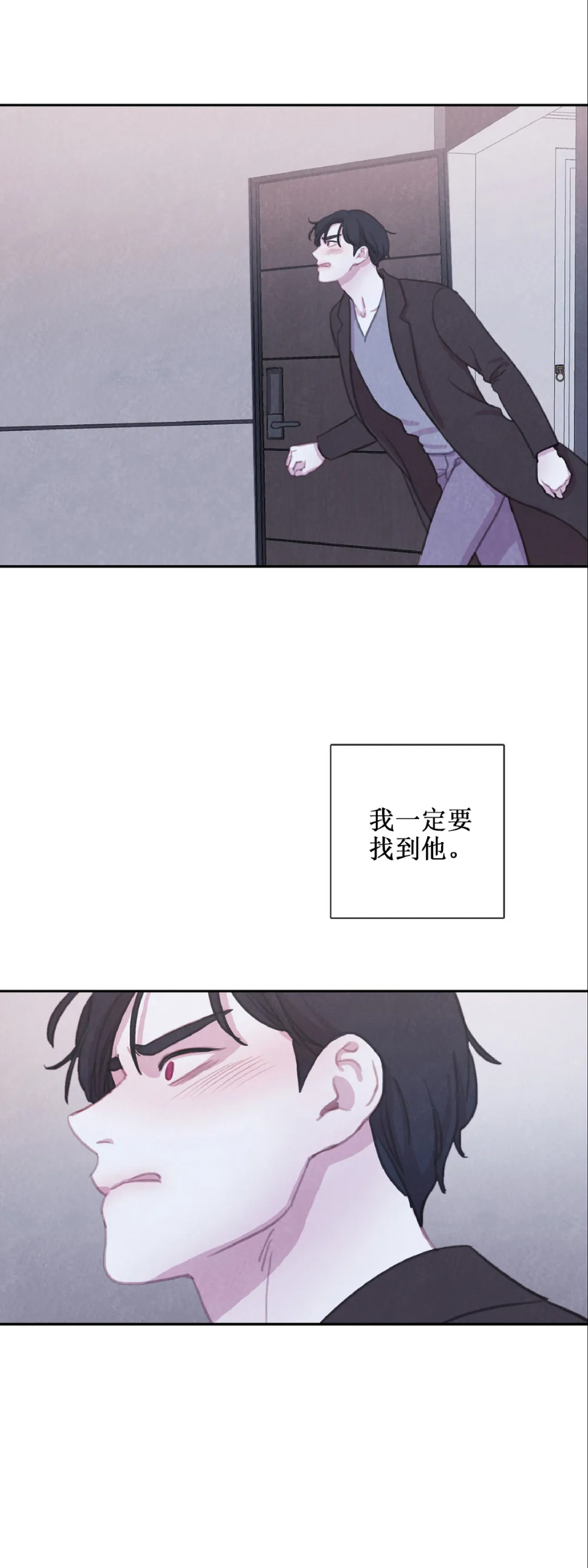 【与蝙蝠共餐/与吸血鬼共餐/与血族共生[耽美]】漫画-（外传3）章节漫画下拉式图片-19.jpg