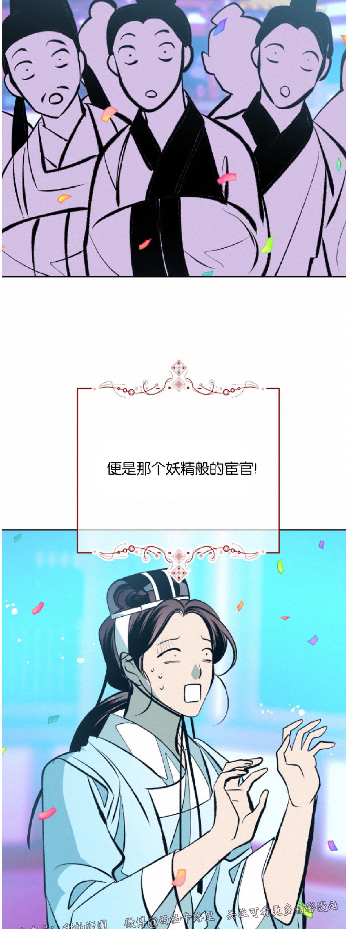 《厚颜无耻》漫画最新章节外传5免费下拉式在线观看章节第【8】张图片