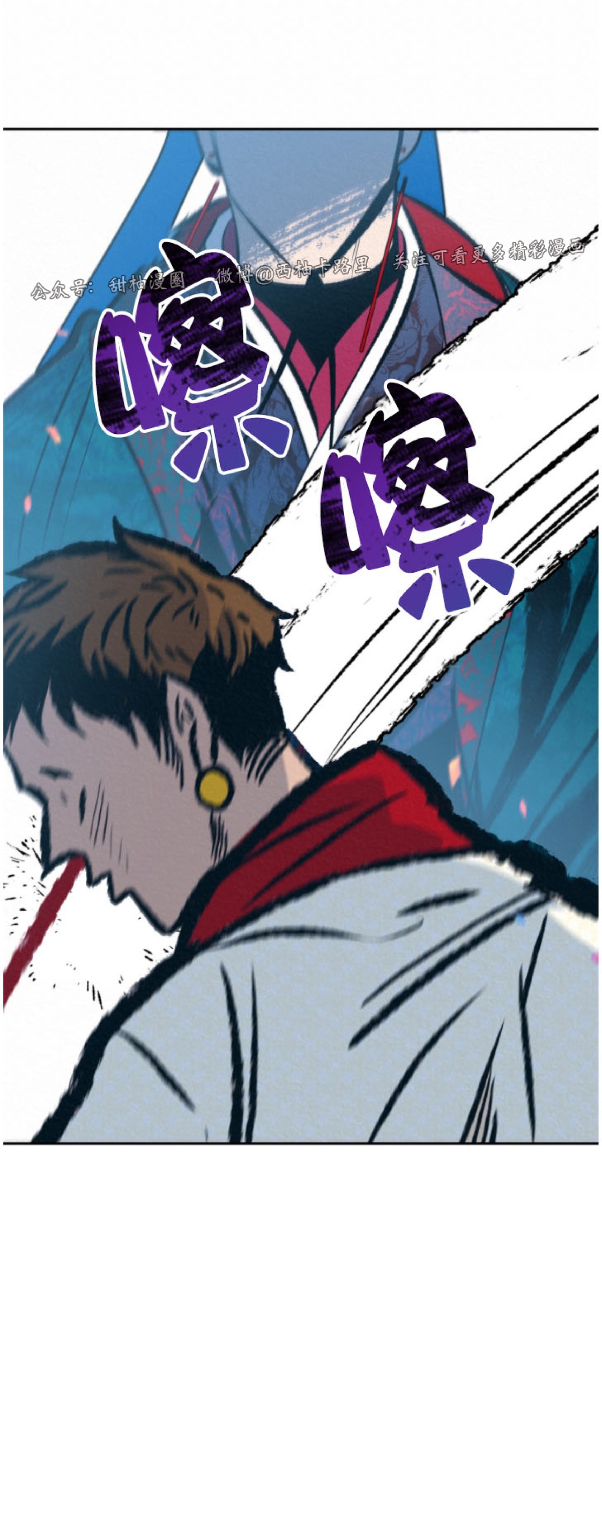 《厚颜无耻》漫画最新章节外传5免费下拉式在线观看章节第【17】张图片