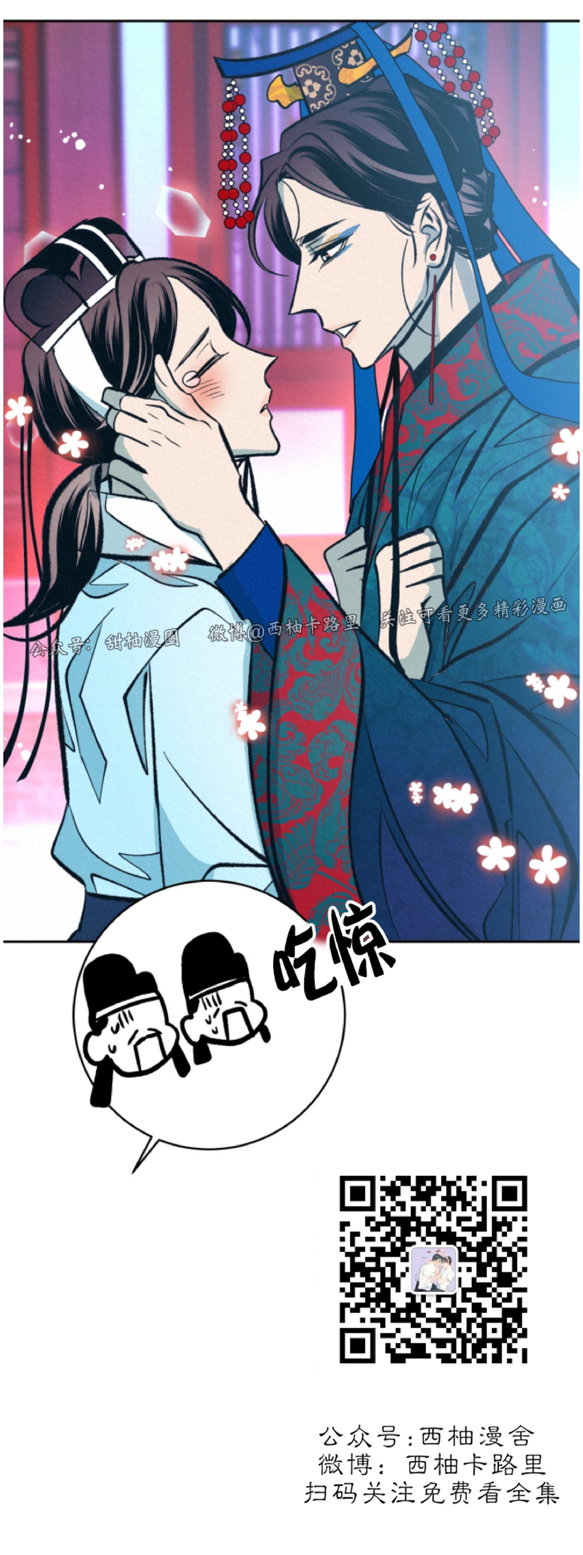 《厚颜无耻》漫画最新章节外传5免费下拉式在线观看章节第【29】张图片