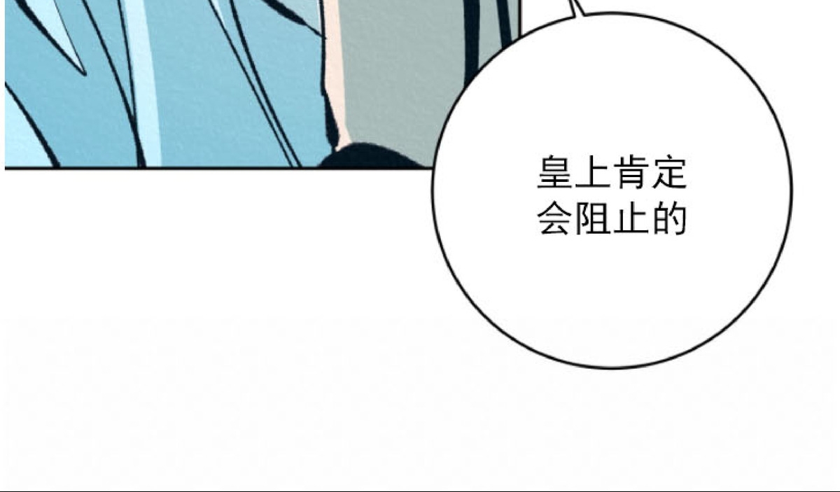 《厚颜无耻》漫画最新章节外传5免费下拉式在线观看章节第【56】张图片