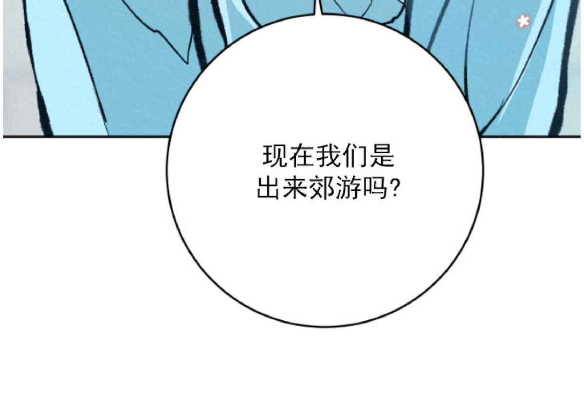 《厚颜无耻》漫画最新章节外传5免费下拉式在线观看章节第【62】张图片