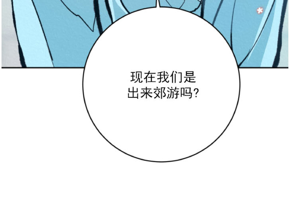 【厚颜无耻[腐漫]】漫画-（外传5）章节漫画下拉式图片-62.jpg