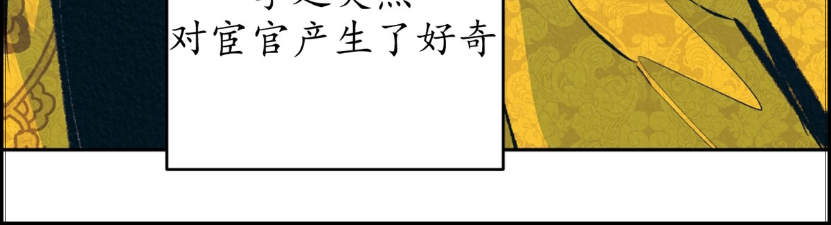 【厚颜无耻[耽美]】漫画-（第1话）章节漫画下拉式图片-39.jpg