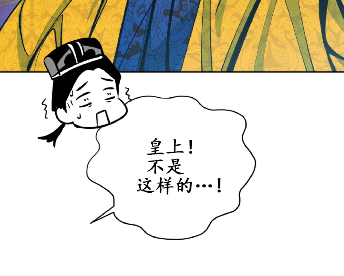 【厚颜无耻[腐漫]】漫画-（第2话）章节漫画下拉式图片-21.jpg