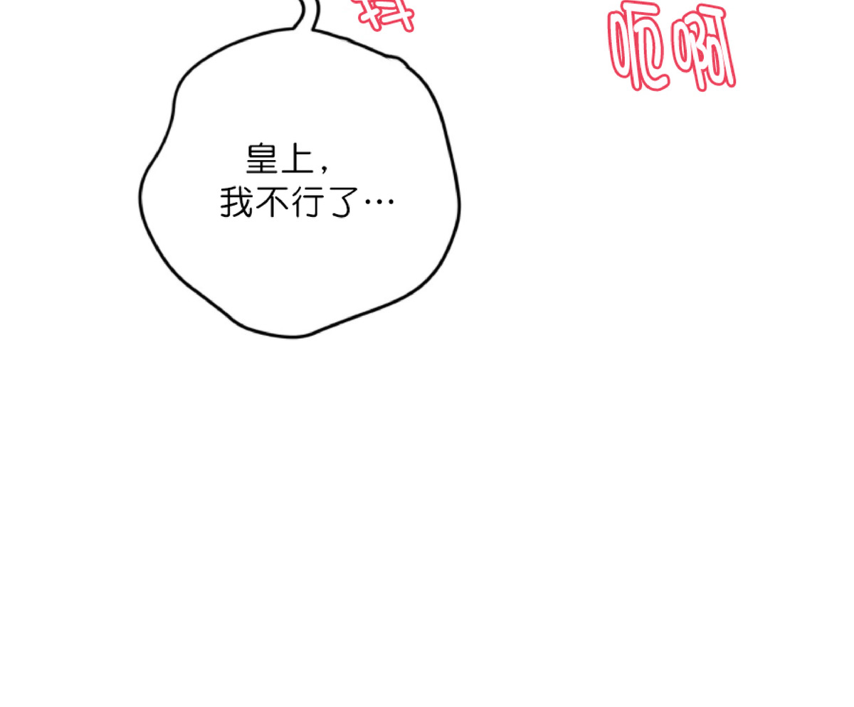 【厚颜无耻[腐漫]】漫画-（第3话）章节漫画下拉式图片-69.jpg