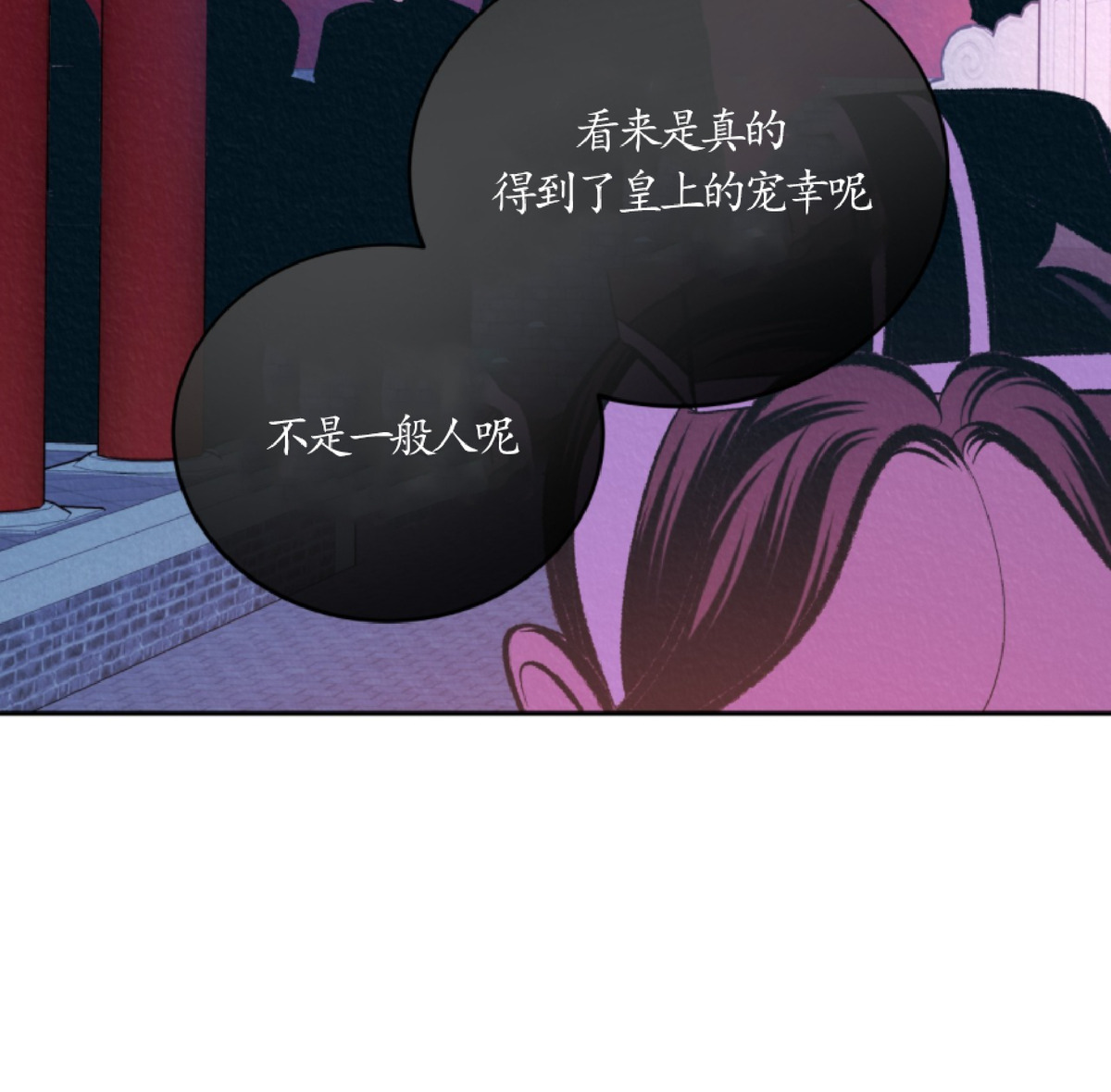 【厚颜无耻[腐漫]】漫画-（第8话）章节漫画下拉式图片-46.jpg