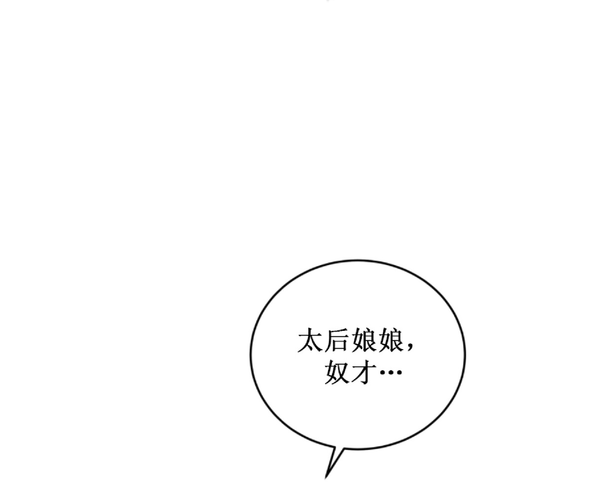 【厚颜无耻[腐漫]】漫画-（第10话）章节漫画下拉式图片-29.jpg
