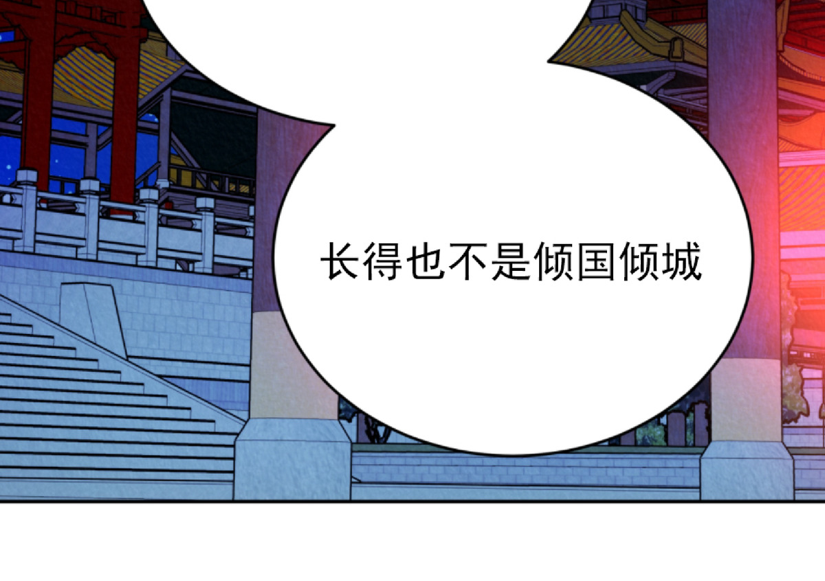 【厚颜无耻[腐漫]】漫画-（第12话）章节漫画下拉式图片-75.jpg